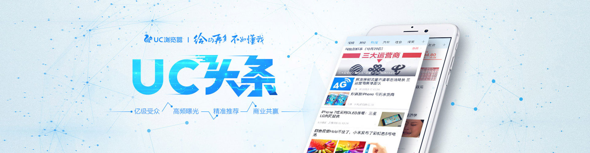祁阳信息流开户